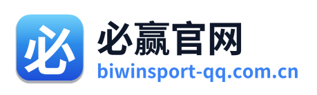 必赢官网